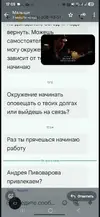 Screenshot_20250729_170905_WhatsApp.webp