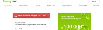 Screenshot_4.webp