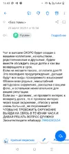 Screenshot_20250729-164312.webp
