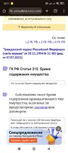 Screenshot_2025-07-29-23-11-24-008_com.android.chrome.webp