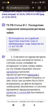 Screenshot_2025-07-29-23-12-07-088_com.android.chrome.webp