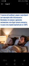 Screenshot_20250729_025008_VK.webp