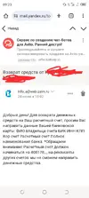 Screenshot_20250730-092415.webp