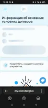 Screenshot_20250730-121210.webp