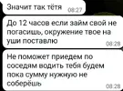 Screenshot_20250730_084943_WhatsApp.webp