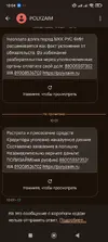 Screenshot_2025-07-30-10-04-56-177_com.google.android.apps.messaging.webp