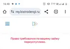 Screenshot_20250730-164010.webp