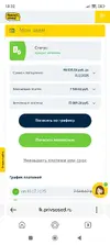 Screenshot_2025-07-30-18-32-33-653_com.yandex.searchapp.webp