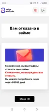 Screenshot_20250730-203302.webp