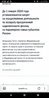 Screenshot_20250730-225042.webp