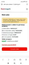 Screenshot_2025-07-31-08-29-30-847_mark.via.gp.webp
