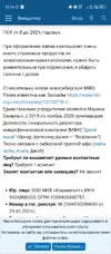 Screenshot_20250731-121437.webp