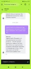 Screenshot_2025-07-31-12-47-40-767_com.android.chrome.webp