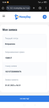 Screenshot_2025-07-31-12-58-12-020_com.android.chrome.webp