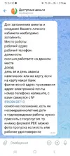Screenshot_20250731_152443_VK.webp