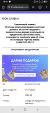Screenshot_2025-07-31-18-01-28-108.webp