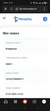 Screenshot_2025-07-31-19-19-11-09_1ffb234d33525882661a5a8d47829dc1.webp