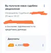 Screenshot_2025-07-31-16-44-20-446-edit_com.android.chrome.webp