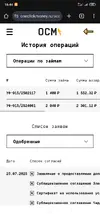 Screenshot_2025-07-31-16-44-08-933_com.android.chrome.webp