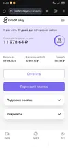 Screenshot_2025-07-31-16-50-16-945_com.android.chrome.webp