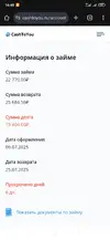 Screenshot_2025-07-31-16-49-04-468_com.android.chrome.webp