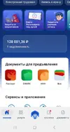 Screenshot_20250731_162836.webp