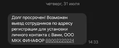 Screenshot_20250731_221601_Messages.webp