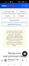 Screenshot_20250801_022313_com.yandex.browser.webp