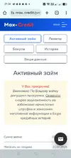 Screenshot_2025-07-31-21-34-36-66_40deb401b9ffe8e1df2f1cc5ba480b12.webp