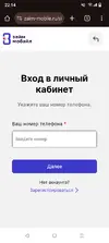 Screenshot_20250731-221451.webp