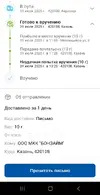 Screenshot_20250801_121325_ .webp