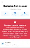 Screenshot_20250801-104105_Getcontact.webp