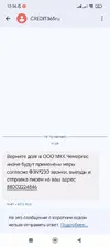 Screenshot_2025-08-01-12-06-00-645_com.google.android.apps.messaging.webp