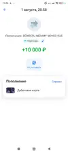 Screenshot_2025-08-01-21-00-05-643_com.idamob.tinkoff.android.webp