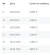 1754048228878.webp