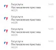 Screenshot_20250801_150603_Yandex Mail.webp