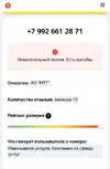 Screenshot_20250801-150642_Chrome.webp