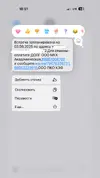 AF2C2A30-4D9E-4B0B-B36D-00E671EB8250.webp