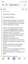Screenshot_20250801-182008.webp