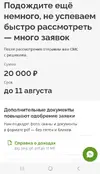 Screenshot_20250801_203515_Chrome.webp