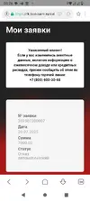 Screenshot_20250802-002637.webp