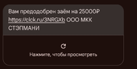 Screenshot_2025-08-02-10-46-20-638_com.google.android.apps.messaging-edit.webp