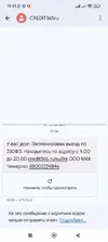 Screenshot_2025-08-02-10-05-06-396_com.google.android.apps.messaging.webp