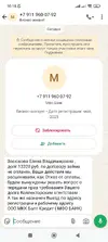 Screenshot_2025-08-02-10-18-22-890_com.whatsapp.webp