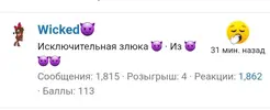 Screenshot_20250802_172120_Chrome.webp