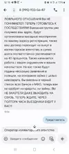 Screenshot_20250802_121825_Messages.webp