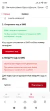 Screenshot_2025-08-02-13-54-16-047_mark.via.gp.webp