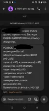 Screenshot_20250802-142954~2.webp
