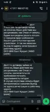 Screenshot_20250802-160200~2.webp