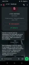 Screenshot_20250802-160214.webp